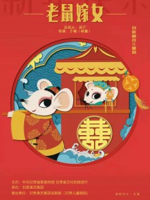 【惠民演出】馬上開(kāi)學(xué)了，和爸爸媽媽一起來(lái)看場(chǎng)兒童劇吧！