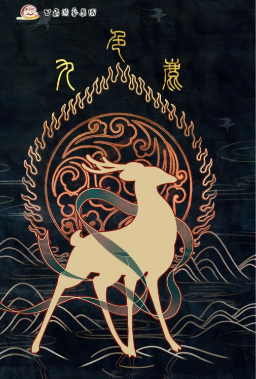 【演出】大型幻境式雜技兒童劇《九色鹿》6月精彩上演！