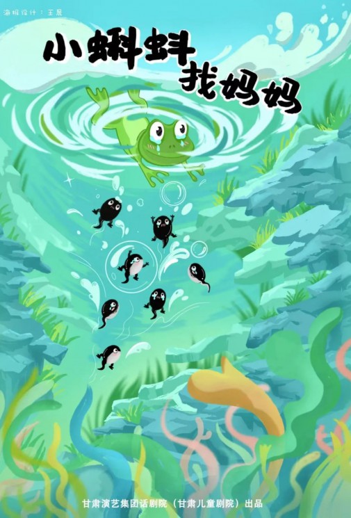 屬于孩子們的“兒童劇·小時光”回歸啦！